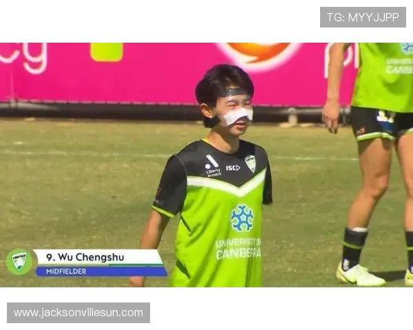 吴澄舒：四年留洋让我成长，球队凝聚力增强